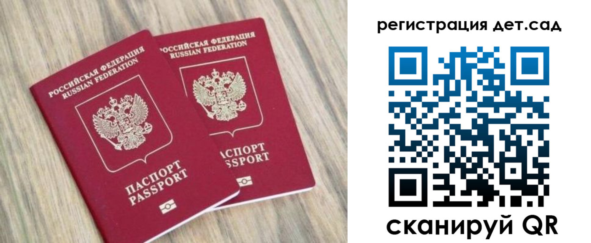 временная регистрация госуслуги в Заполярном